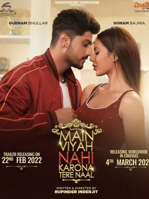 Main Viyah Nahi Karona Tere Naal 2022 Movie